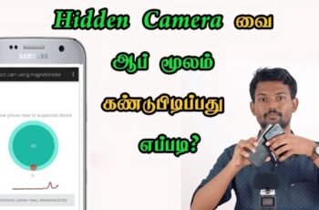 Hidden Camera Detector App