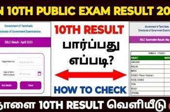 10th Grade Result Online 2025