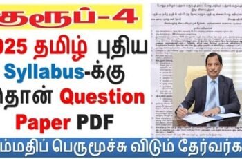 TamilNadu TextBook Solution App: Your Pocket-Sized Study Buddy