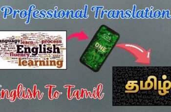 English to Tamil Translation Audio Pen