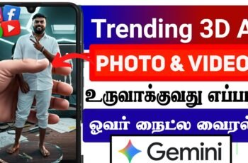 Google Gemini Mobile App