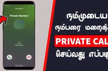 Private Number Calling