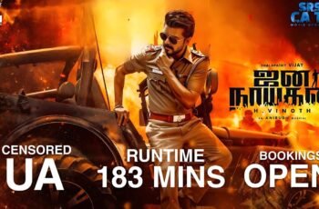 District Movies Events App – Jana Nayagan