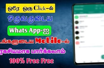 WhatsApp Account Web Scanner App WAWS