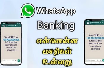 All Bank WhatsApp Number India