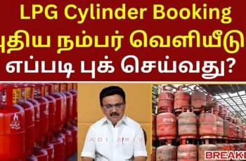 LPG Gas Booking Online App