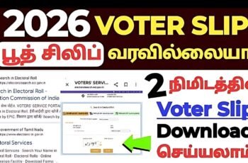 ECINET App: One‑Stop Election Services for Voter Slip